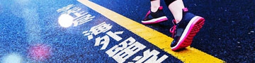 留学规划